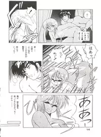 [Studio Fuck (Various) Onapet 7 (Sonic Soldier Borgman, Gundam ZZ, Osomatsu-kun)