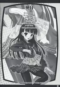 (C74) [Noritama-gozen (Noritama)] Community MAX (Persona 4)