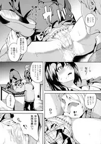 COMIC Unreal 2016-02 Vol. 59