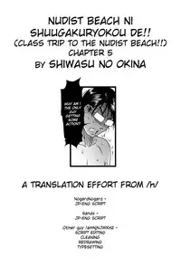 [Shiwasu no Okina] Nudist Beach ni Shuugakuryokou de!! Ch. 1-5 [English]