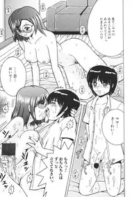 [Anthology] Kinbo Inkan III