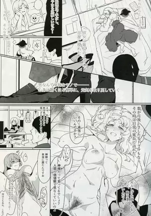 マターラ・エンゲイジ