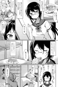 [Tsuzuri] little strange lovers