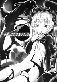 (C74) [Genocidou (Moritaka Takashi)] ARCANA JUICE 2 (Arcana Heart) [English]