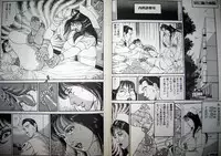 [Hachuu Rui] Kyonyuu Venus