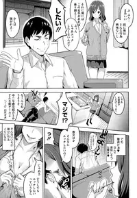 COMIC Megastore Alpha 2014-12