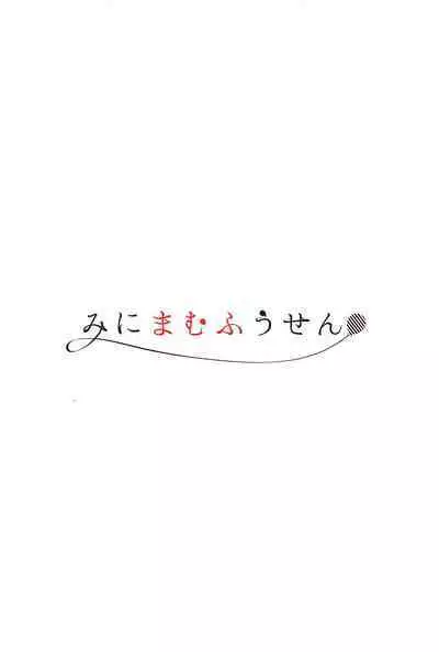 (Utahime Teien 27) [Mini Mamufuusen (Mamufu)] Chihigurui (THE IDOLM@STER CINDERELLA GIRLS)