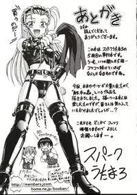 [Spark Utamaro] Shiruwo Suunawa [English] [desudesu] [Decensored]