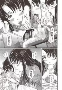 COMIC HOTMiLK 2009-12