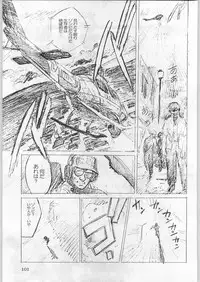 (C57) [Kacchuu Musume (Various)] Meitantei Kubikari Zoku (Various)