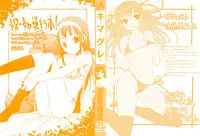 [Kima-gray] Kimagure