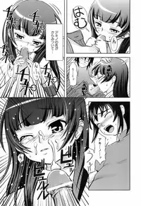 [Kima-gray] Kimagure