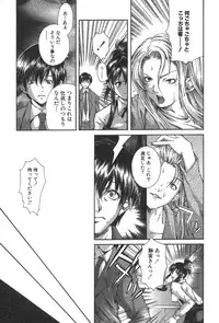 [Kubukurin] Kanojo no Mizugi