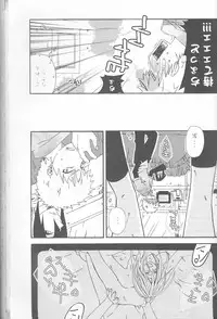 [HONEY★BUNNY (Various)] Neuyako 18 kin kikaku hon neuyako JUICY! (Majin Tantei Nougami Neuro)