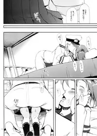 (C87) [Kajimura Market (Kajimura Kajima)] DesCon!! 2 - Destroyer Complex - (Kantai Collection -KanColle-)