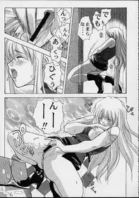 [Studio Wallaby (Mii Akira, Deep Purple '72, Kika = Zaru)] Vitamin-B11 (Noir)