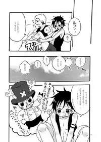 [Bicocattu (Azuteru.)] Gaman (One Piece)