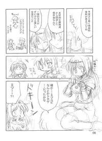 (C69) [Naginata Kikaku (Hirowa Nagi)] RGB 10 (Tower of Druaga)