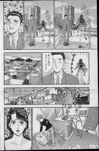 [Murao Mio] Virgin Mama Vol.13