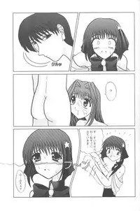 [Futoumei Z] Mahou Shoujo Pastel Shiori (Kanon)