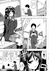 [kaiduka] Tayun Purun Monyun