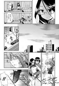 [Inu] Hatsu Inu 2 [Decensored]