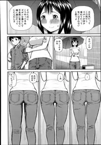 [Kabashima Akira] Omorashi Kara Hajimaru… Ch. 1-2