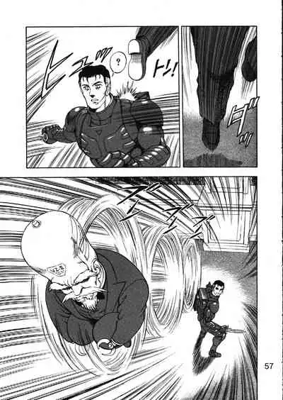 [WILD DUCK (Akizuki Kazuya)] MERMAID CRISIS Volume. 5