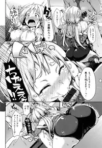 [Michiking] Shujuu Ecstasy - Sexual Relation of Master and Servant. -