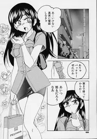 [Wanyanaguda] Omake No Musume