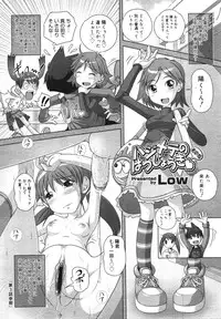 COMIC Megastore 2007-11