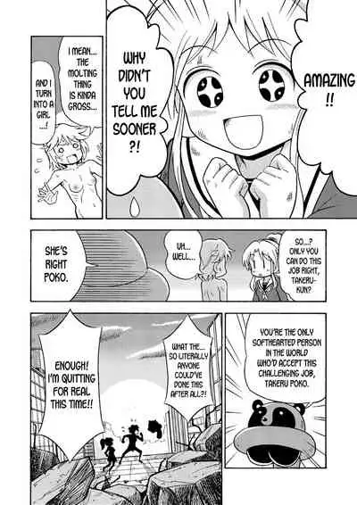 Ore, Bishoujo Senshi Yamemasu