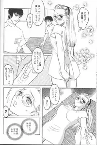 [Inaba Kouji] Love Sick