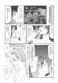 [Ikoma Ippei] Hitozuma Ryoujoku