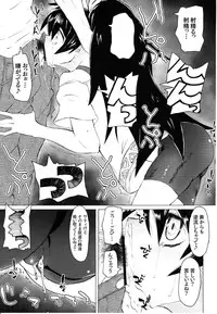 (C80) [S Shoten (Sani)] Most Muscular (THE IDOLM@STER)