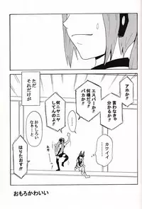 (C85) [Hiyoko Mikan Nouen (Piconn)] Gokuraku Shinki Tokkyuu 3 Shirokuro Romance (Busou Shinki)