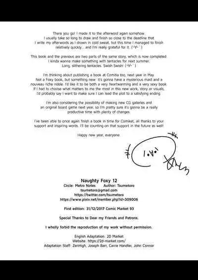 Kitsune-san no H na Hon 12 | Naughty Foxy vol.12