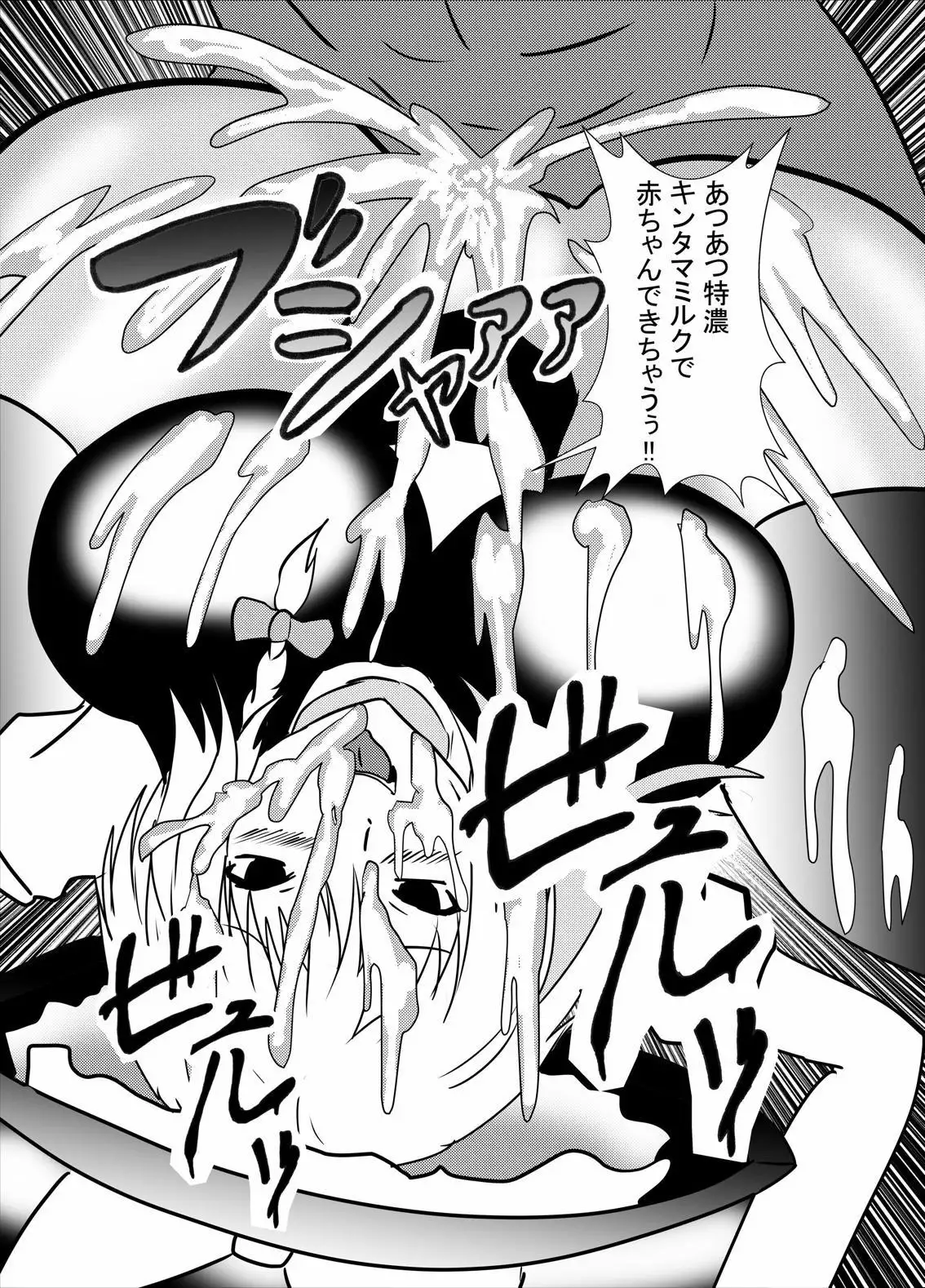 Cosplay Kuguri Isu Paizuri Anal Name Tanetsuke Press Soap