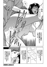 comic KURiBERON DUMA 2017-11 Vol. 05 [Digital]