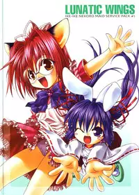 [Lunatic Wings] Ero Ero Nekoro Maid