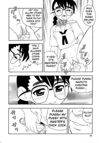 [Shinozaki Rei] Toshoshitsu no Himitsu - Secret In Library. | Secret In The Library [English] [megasean3000]