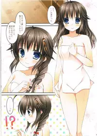 (C87) [Ameya. (Ameya Kirica)] Teitoku ga Boku no Fuku o Katte ni Kaizou Shiteita Ken (Kantai Collection -KanColle-)