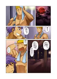 [Gamushara! (Nakata Shunpei)] Maou-san [Digital]