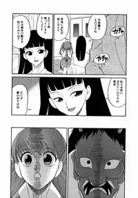 [Dozamura] Doguu ~Dozamura Guuwa~ Midori