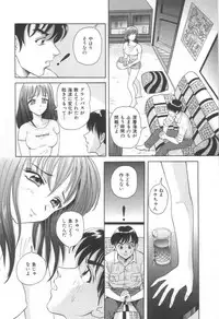 [Yuuki Tomoca] Blue Heaven