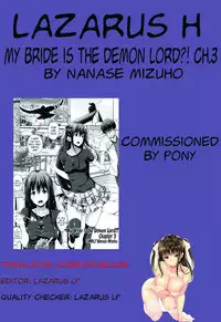 [Nanase Mizuho] Oyomesan wa Maou!? | My Bride is the Demon Lord!? Ch. 1-6 [English] [Lazarus H]