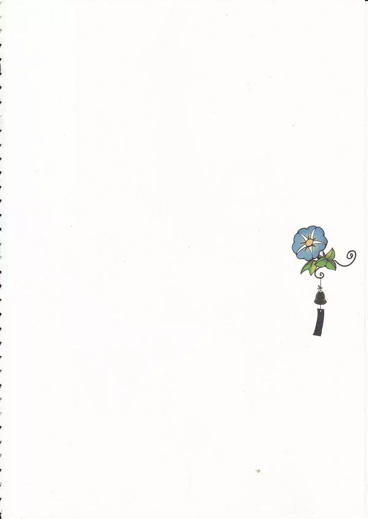 Shoujo Najimi {Elixir974}