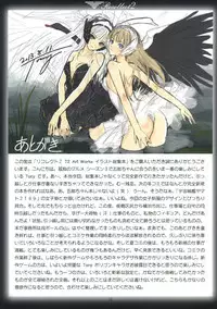 (C84) [T2 ART WORKS (Tony)] Recollect 2 ～T2 ART WORKS Illust Soushuubon～