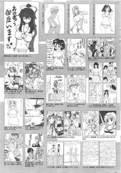 Manga Bangaichi 2011-10