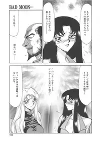 [Taira Hajime] Bad Moon...